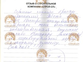 Дом 9х9 из бруса