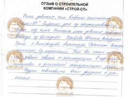 Дом ДД25 9.5х9 из бруса
