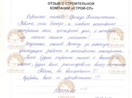 Дом ДД26 Двухэтажный 11х8 из бруса