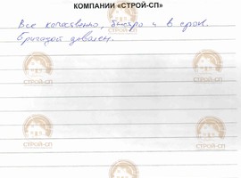 Одноэтажный каркасный дом 8х6 с террасой